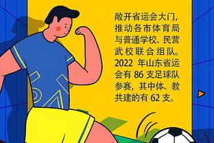 必威东盟体育平台官网截图3
